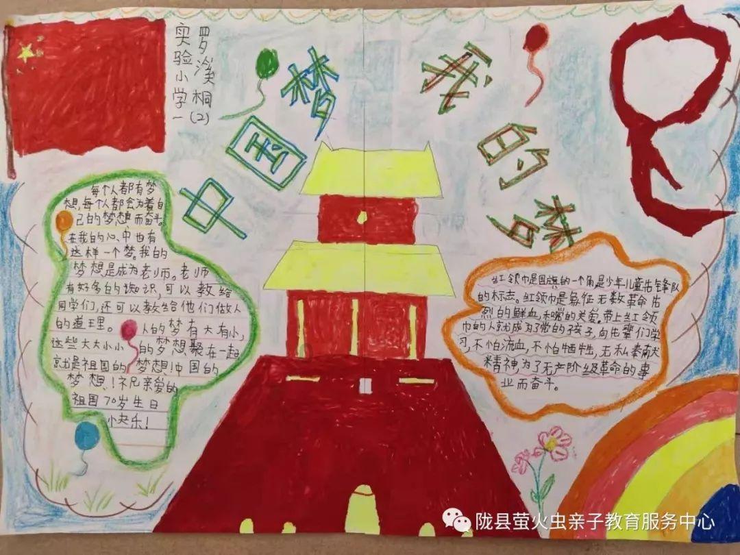 养生先养心，养心的方法有哪些，从多少岁开始呢？游戏画面